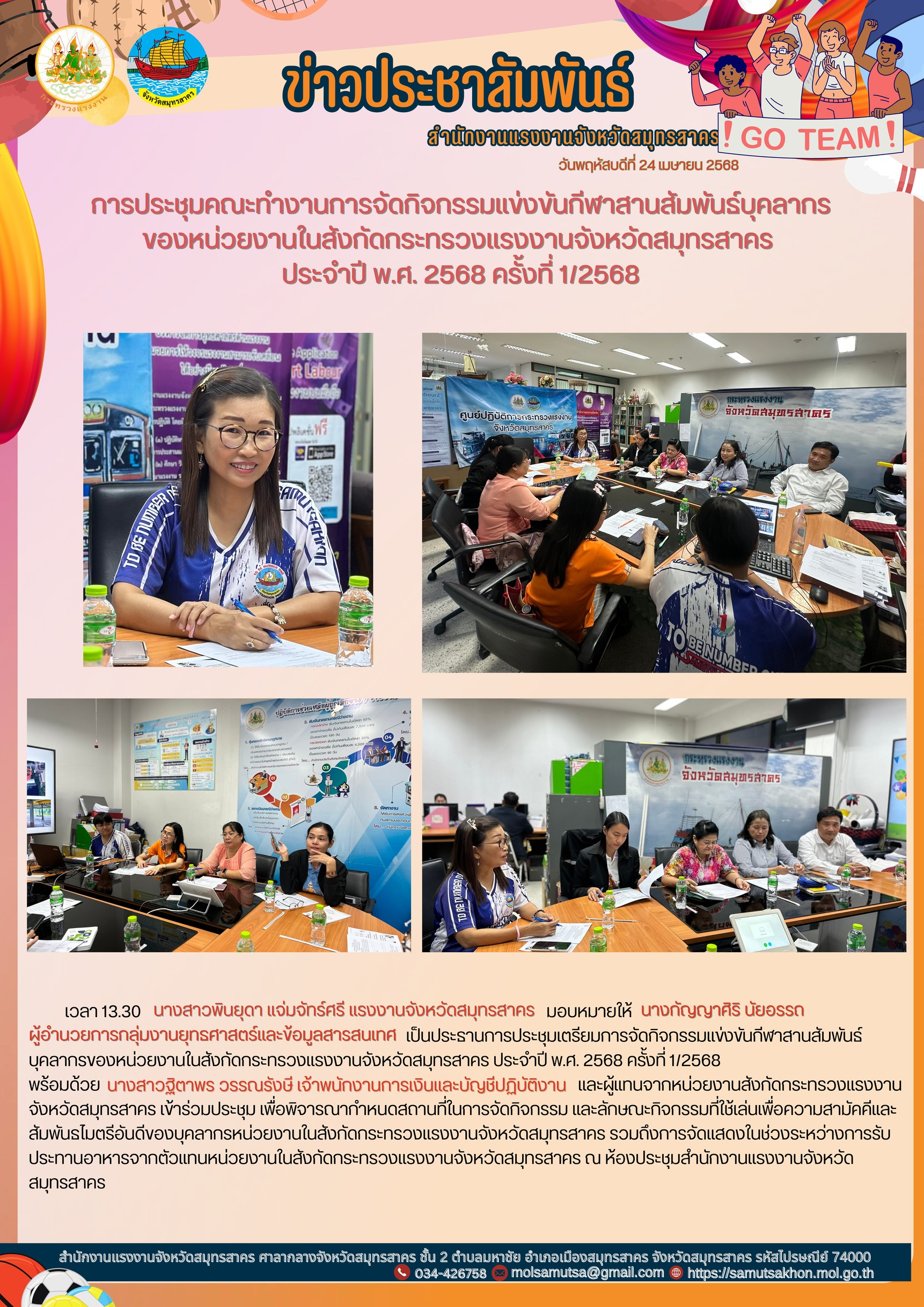 Mol-Thailand