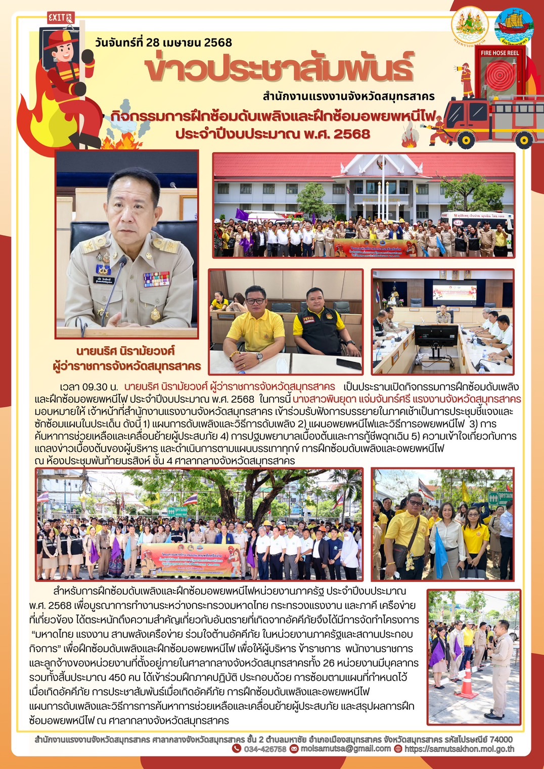 Mol-Thailand