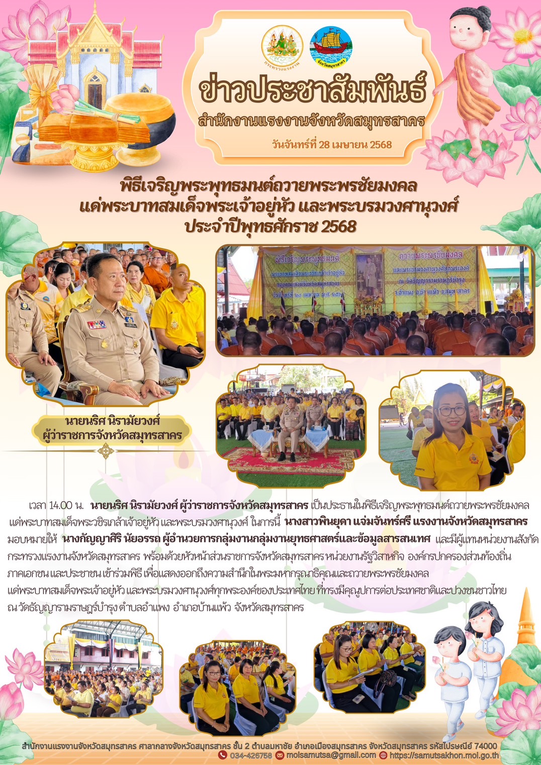 Mol-Thailand