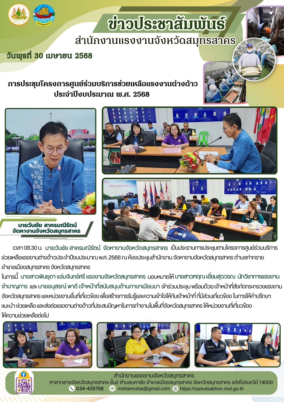 Mol-Thailand