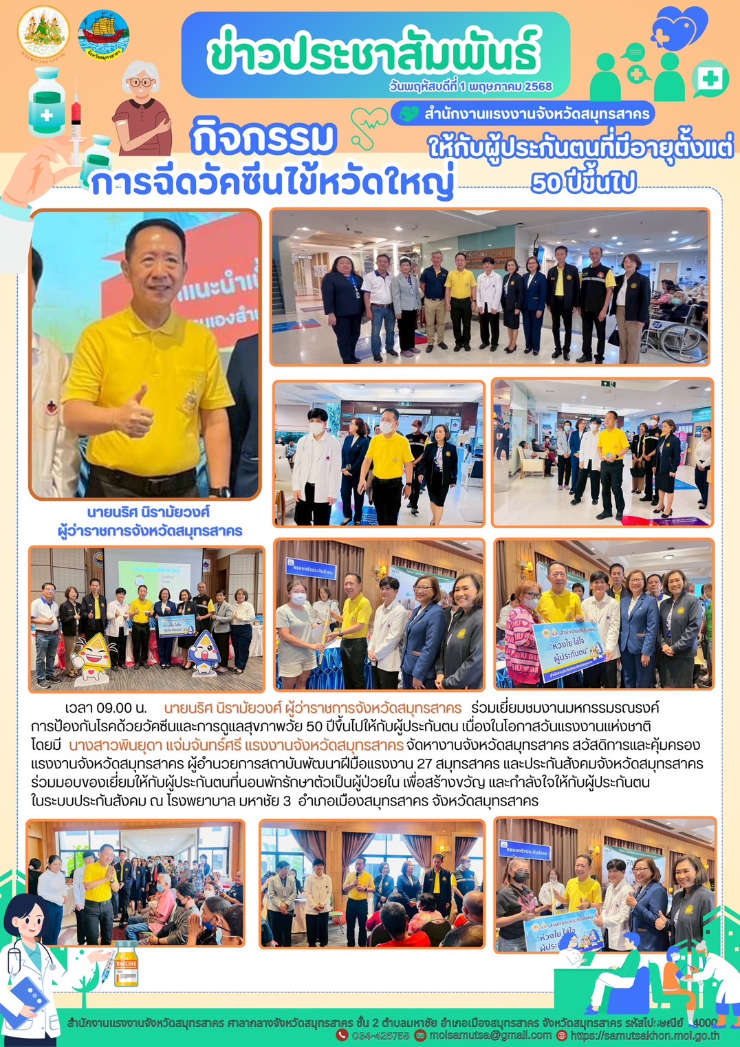 Mol-Thailand