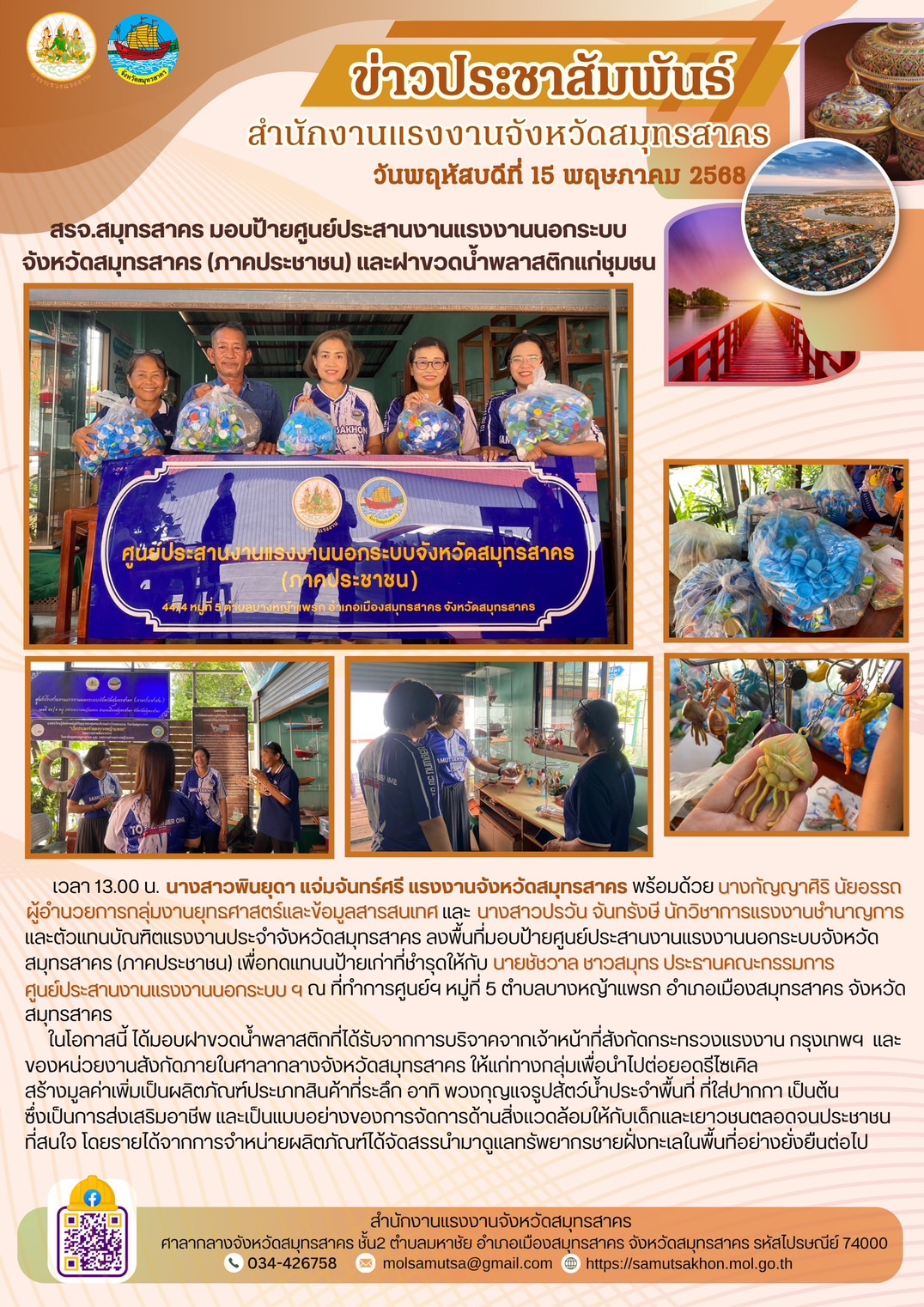Mol-Thailand