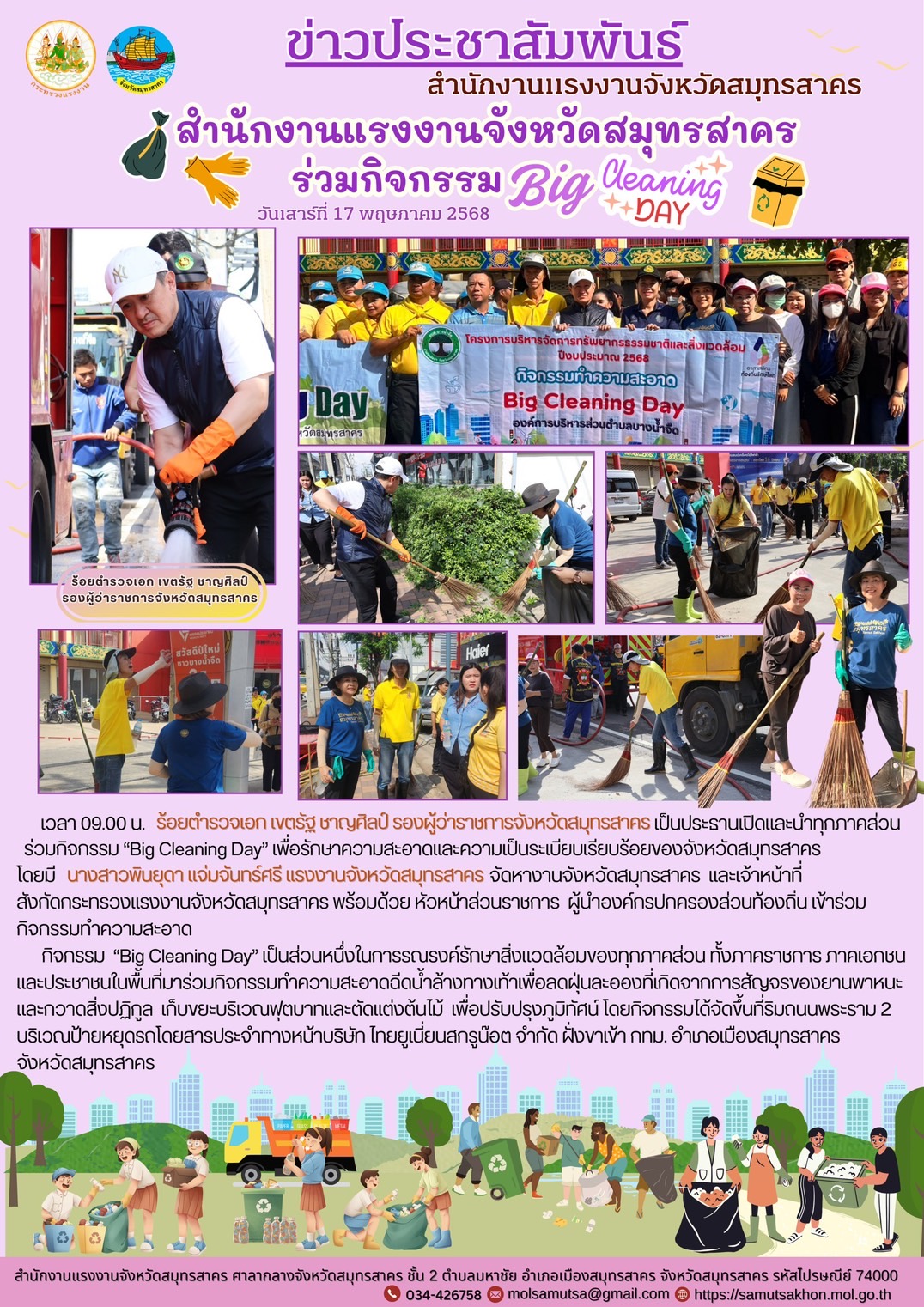 Mol-Thailand
