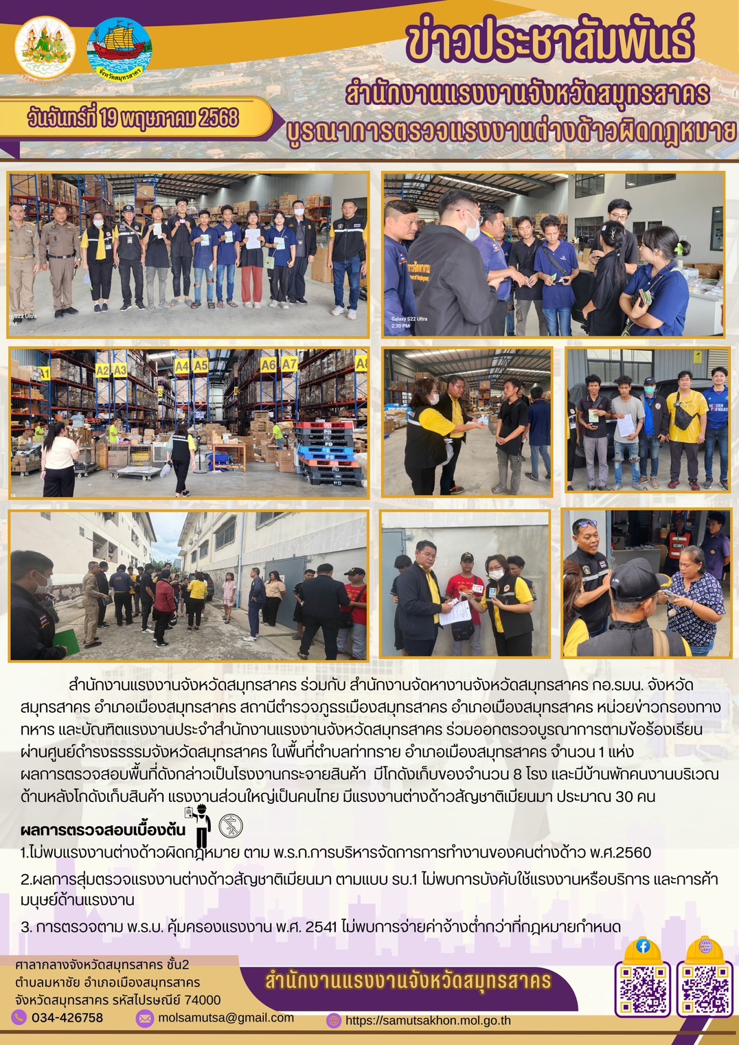 Mol-Thailand
