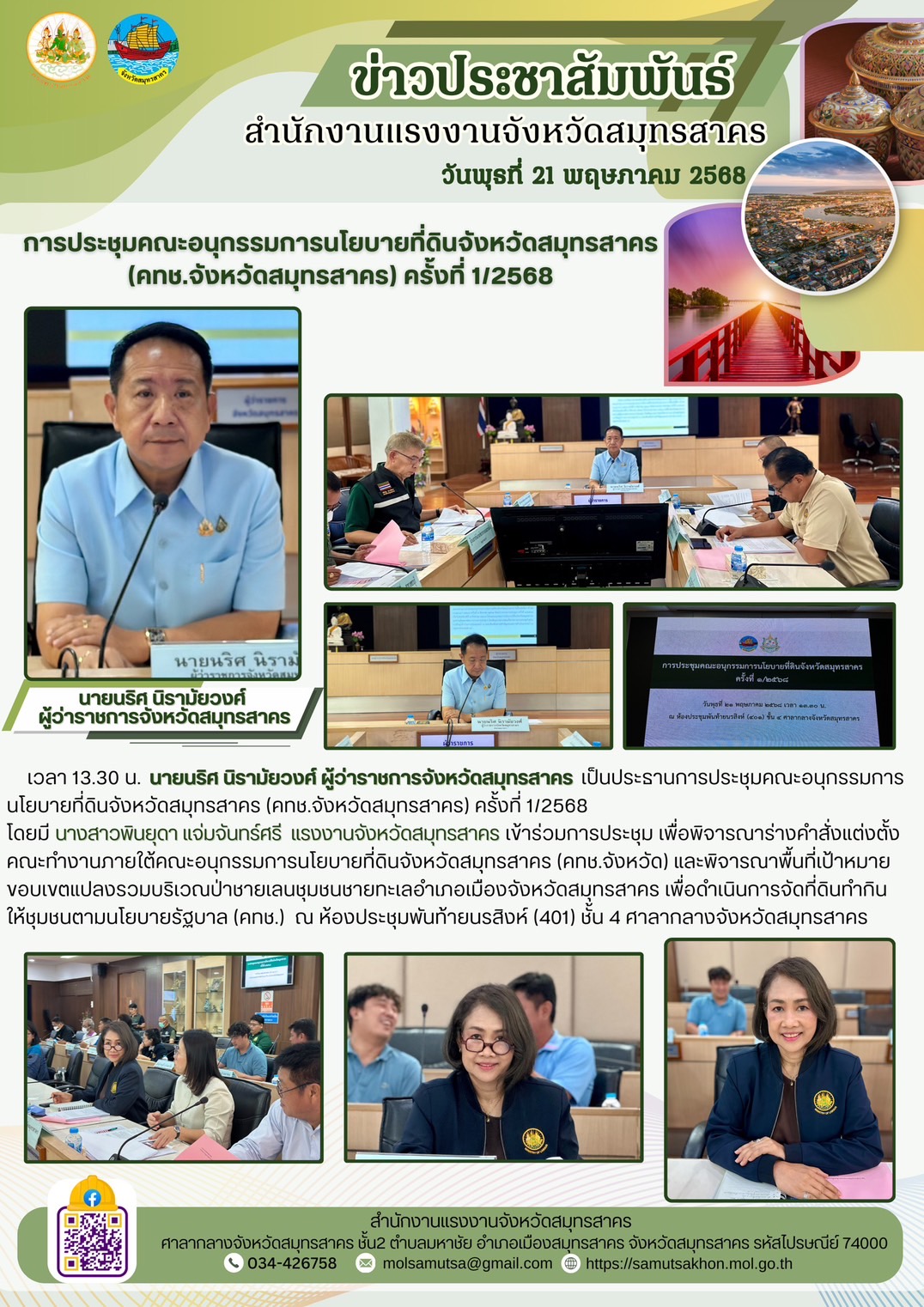 Mol-Thailand