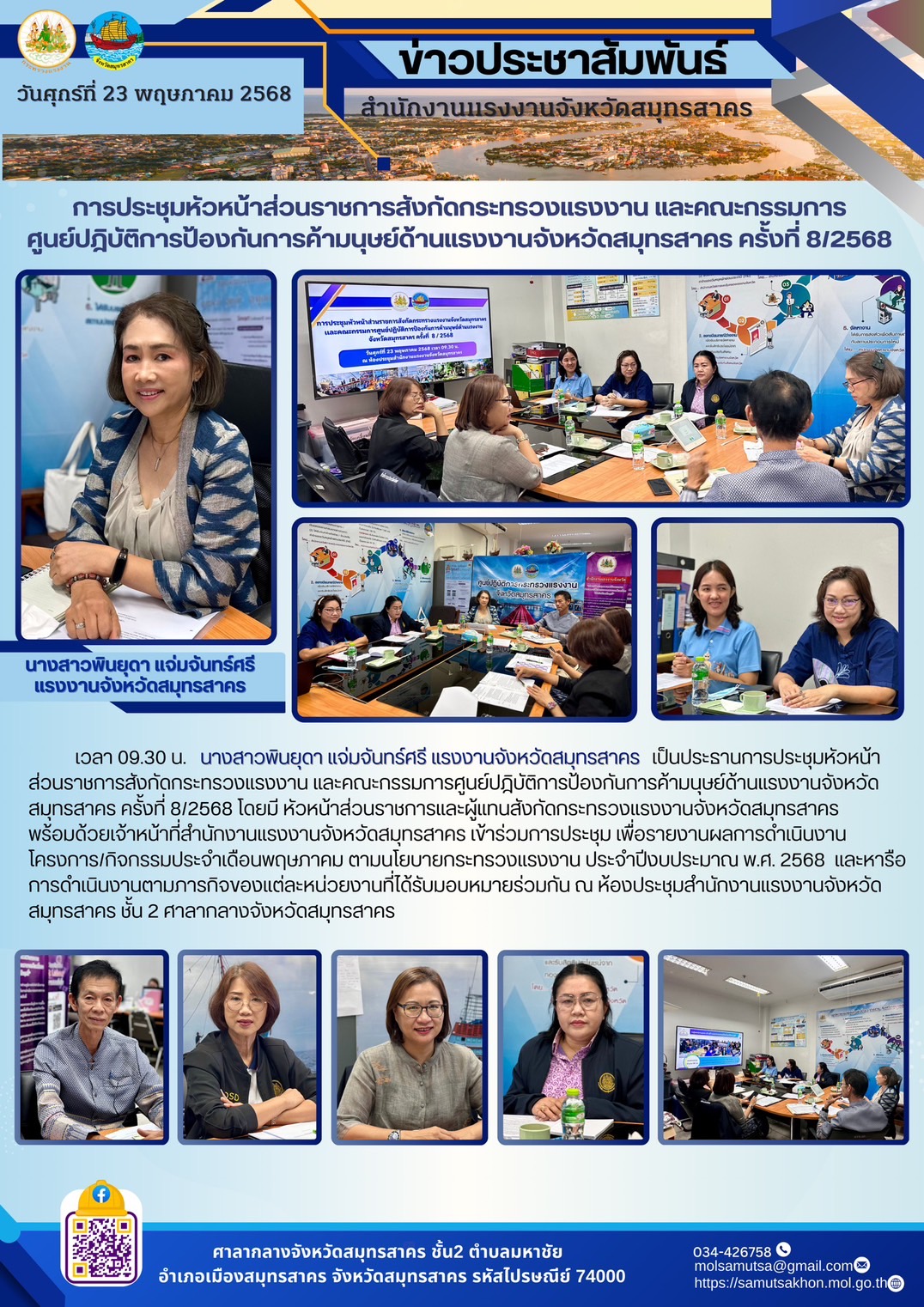 Mol-Thailand