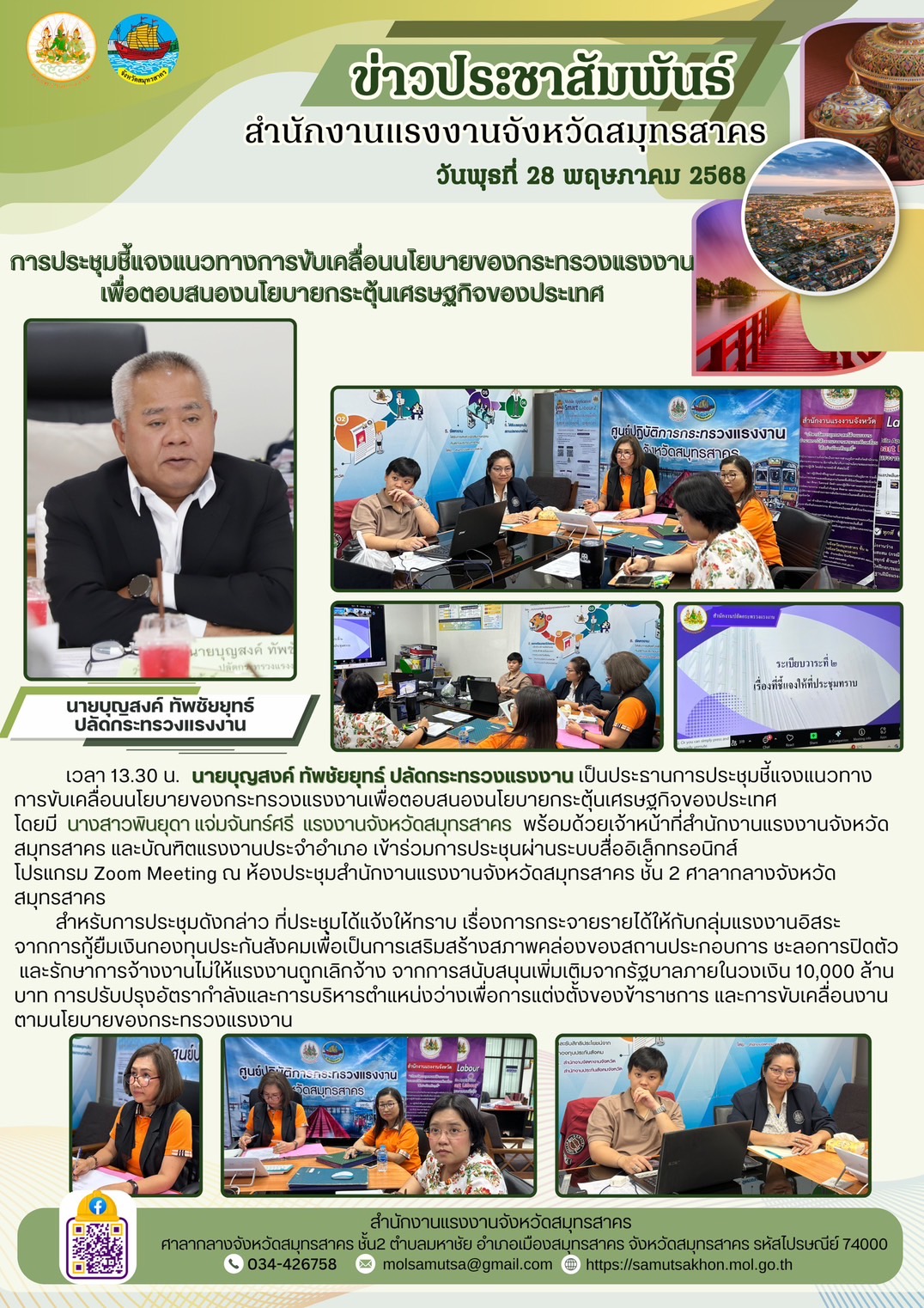 Mol-Thailand