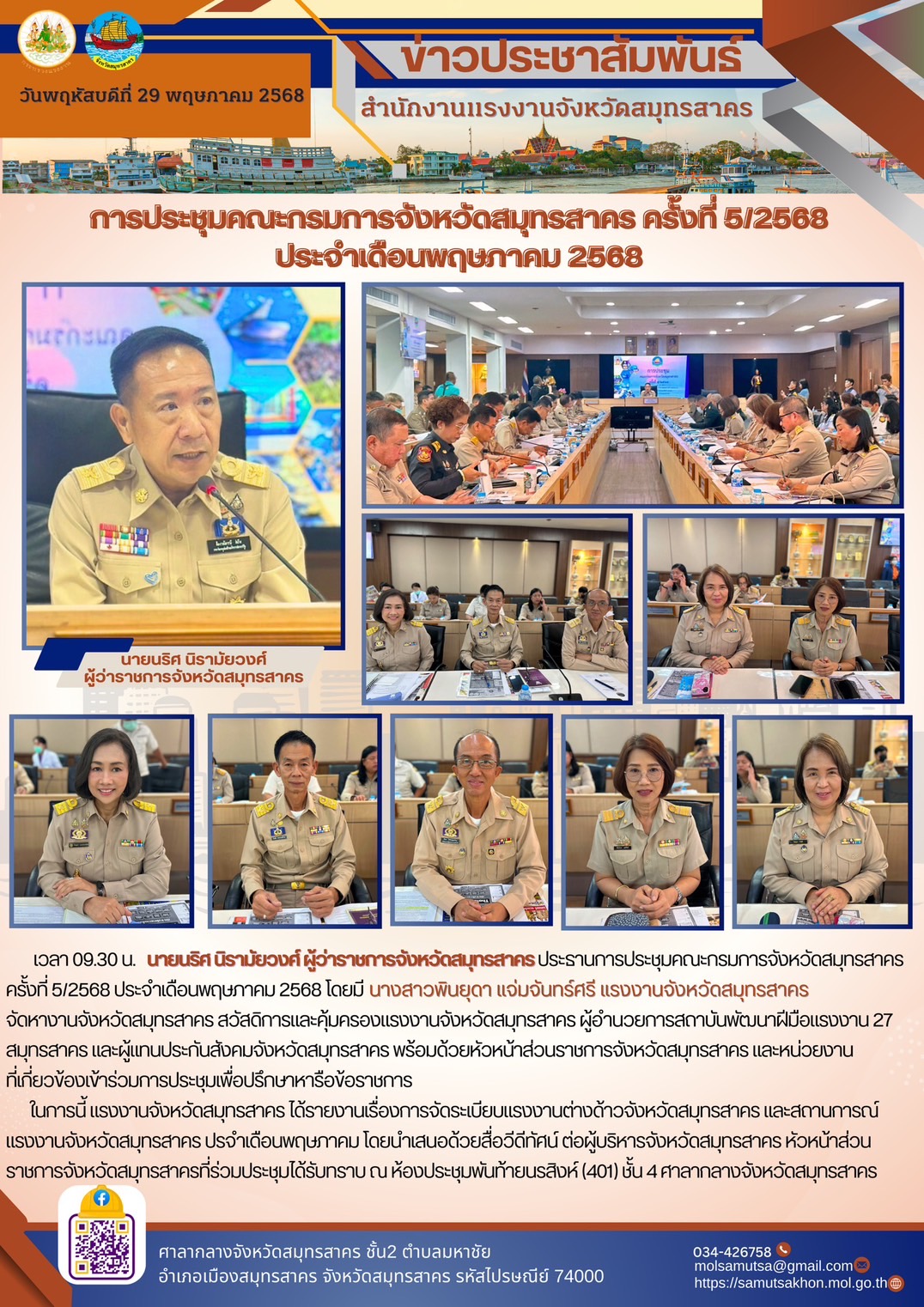 Mol-Thailand