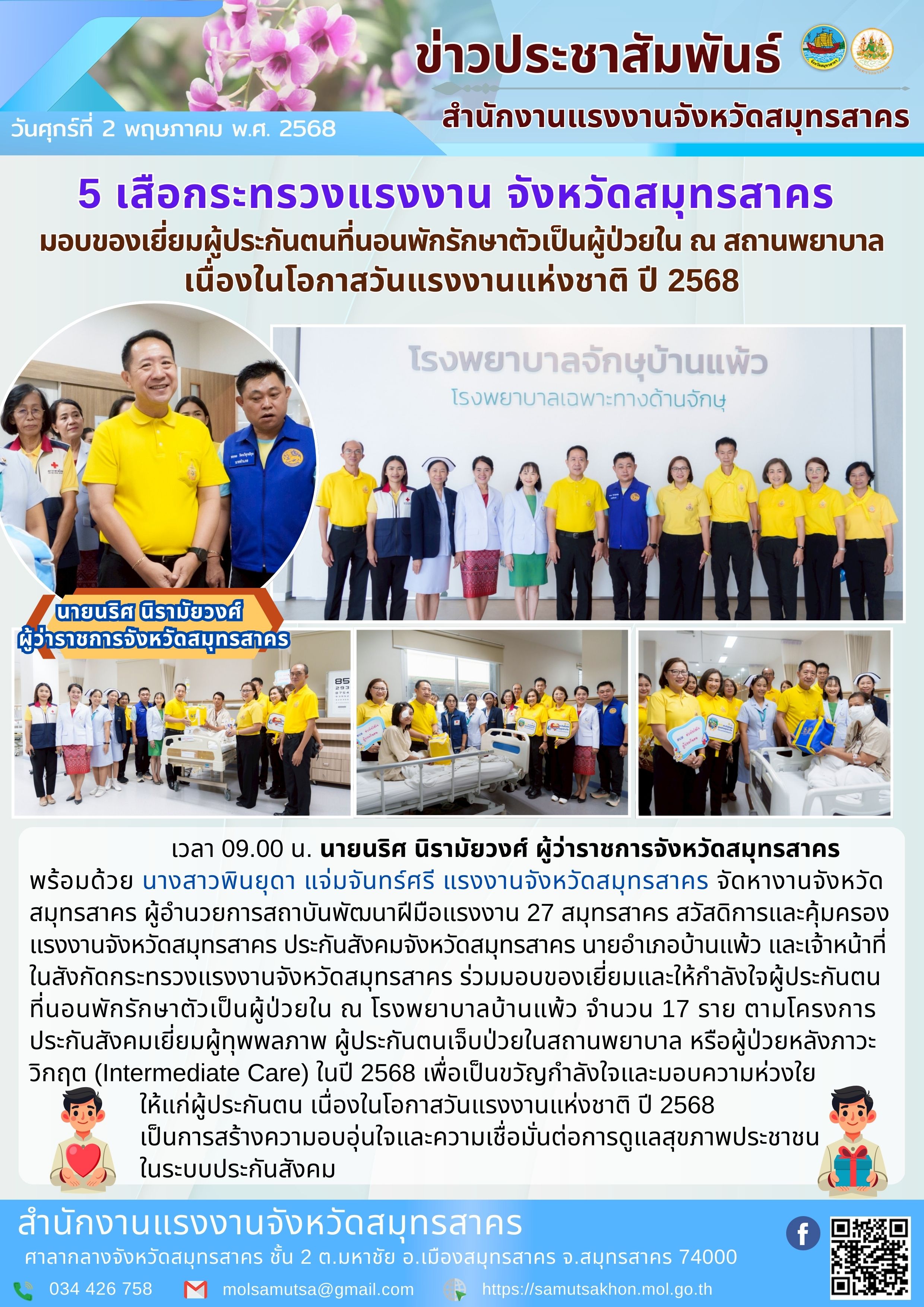 Mol-Thailand