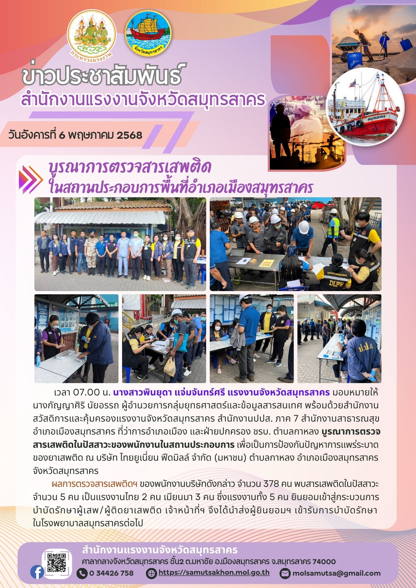 Mol-Thailand