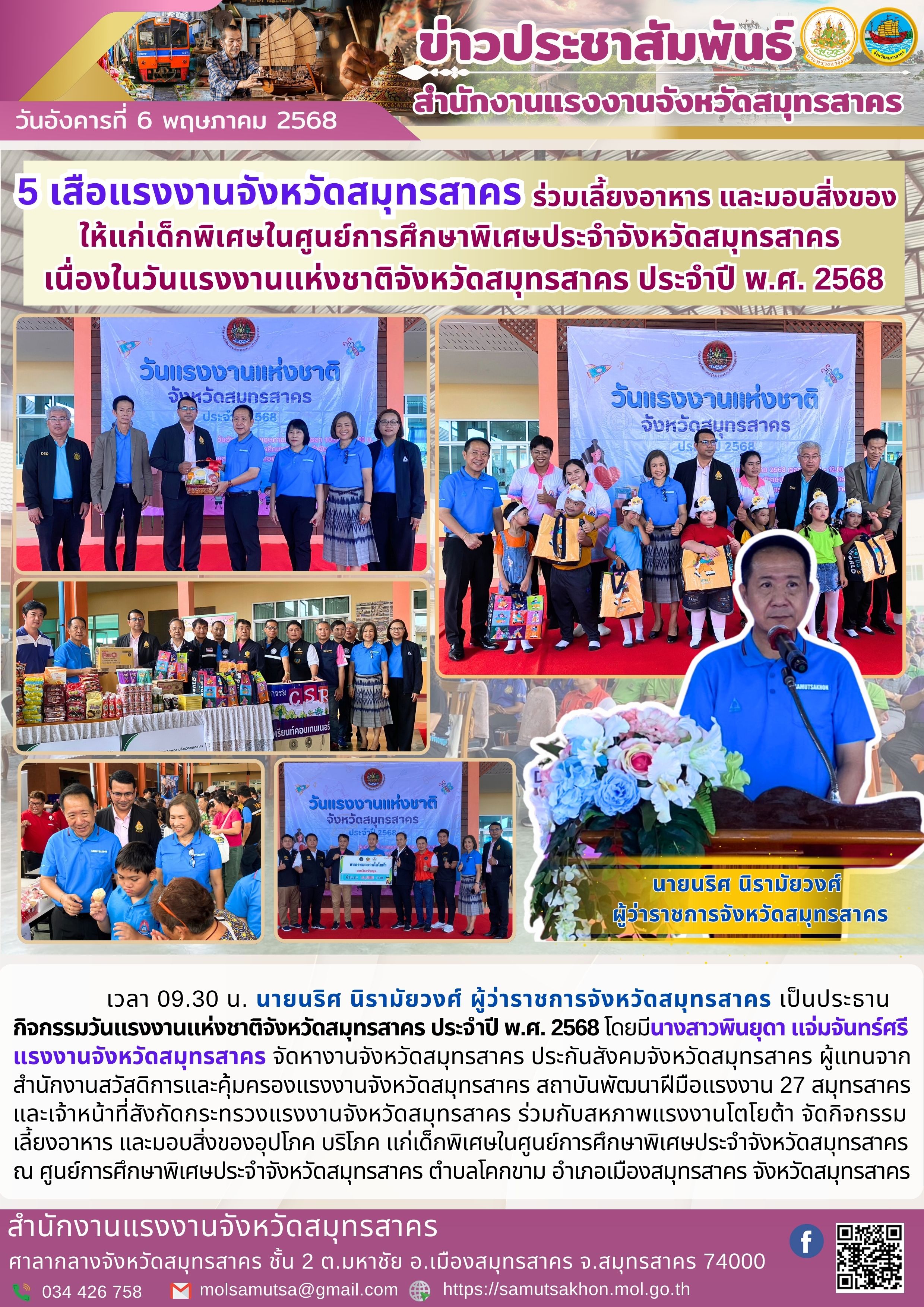 Mol-Thailand