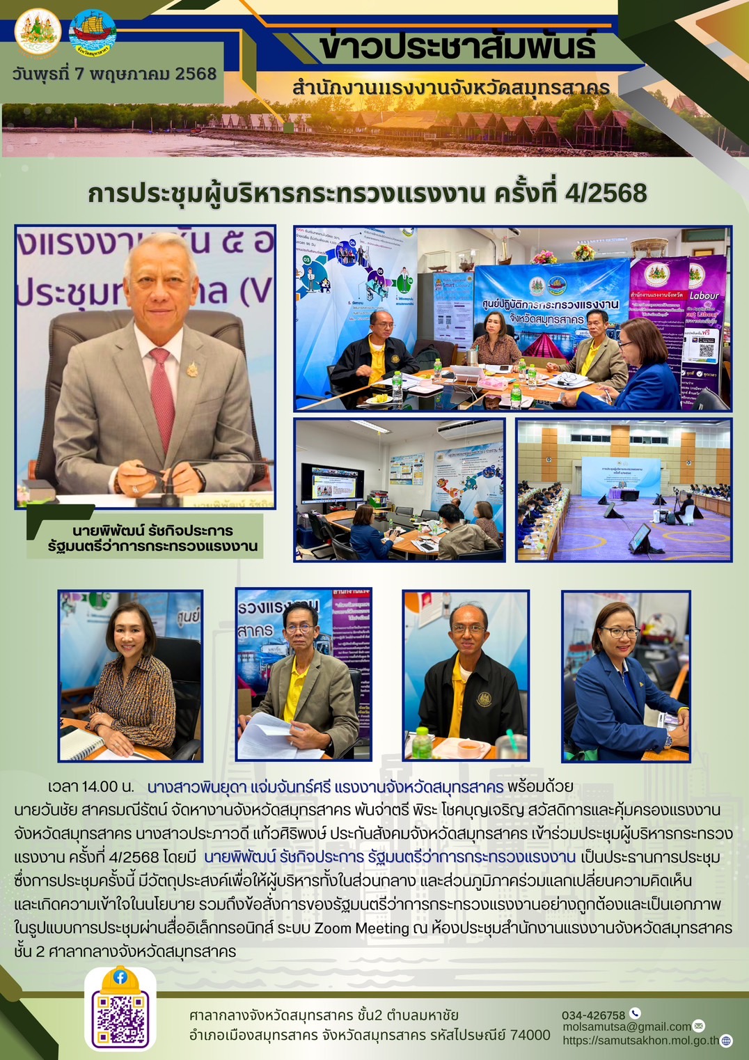 Mol-Thailand