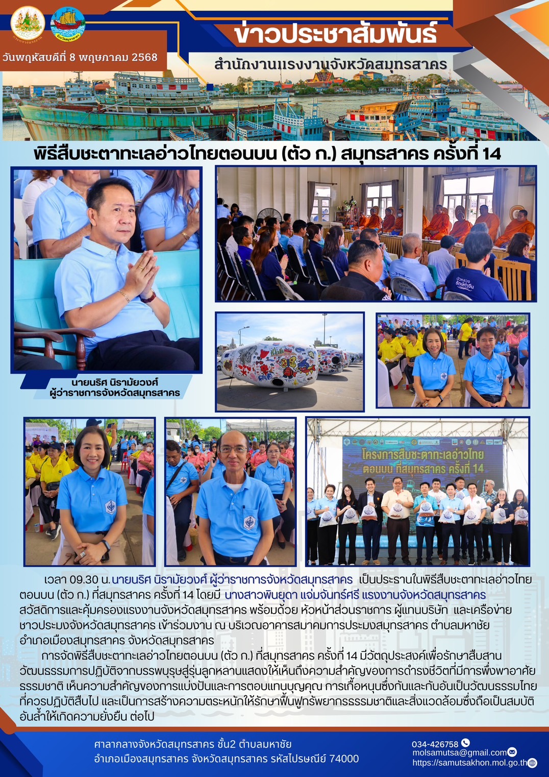 Mol-Thailand