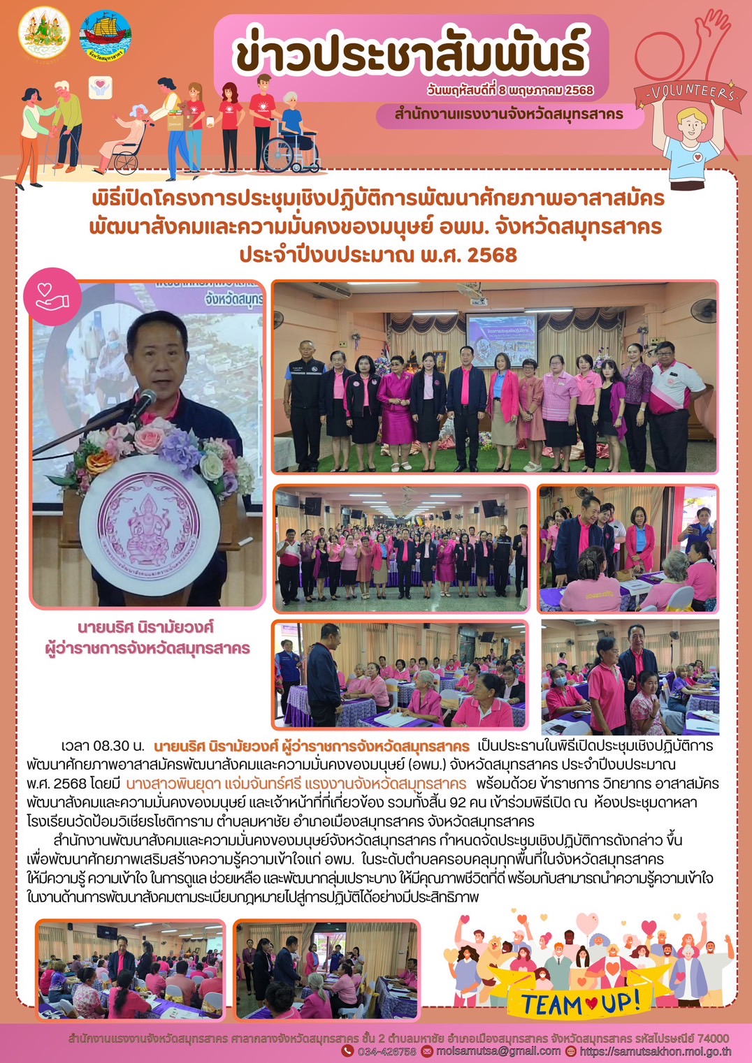 Mol-Thailand