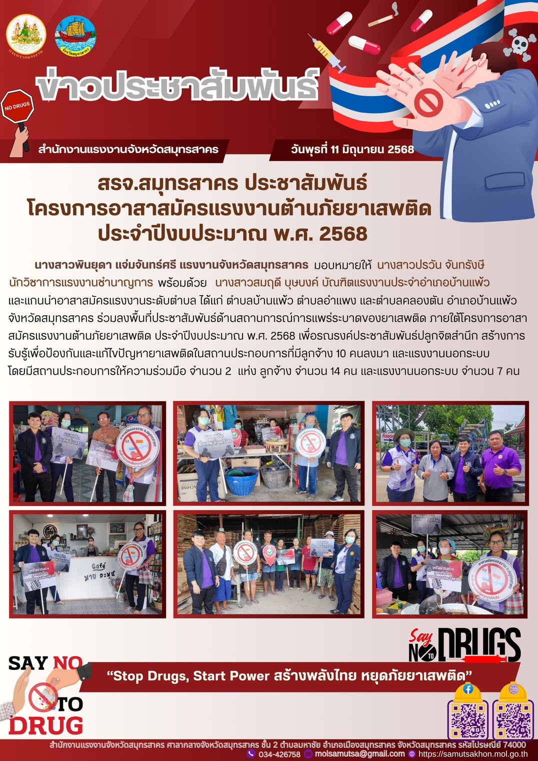 Mol-Thailand