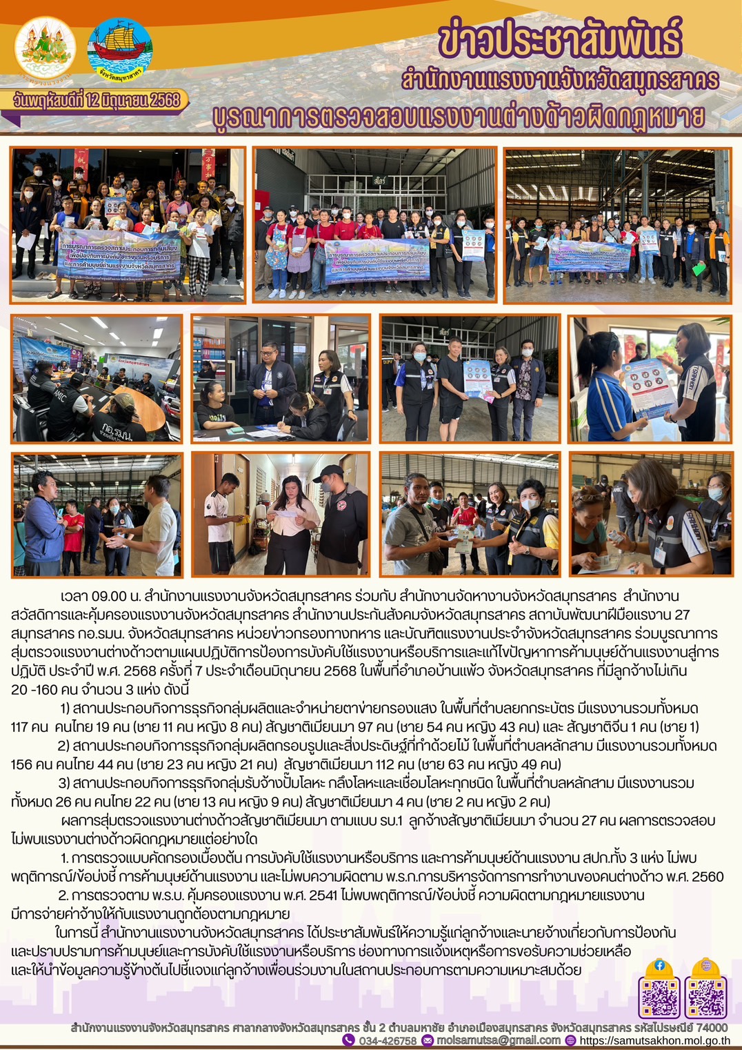 Mol-Thailand
