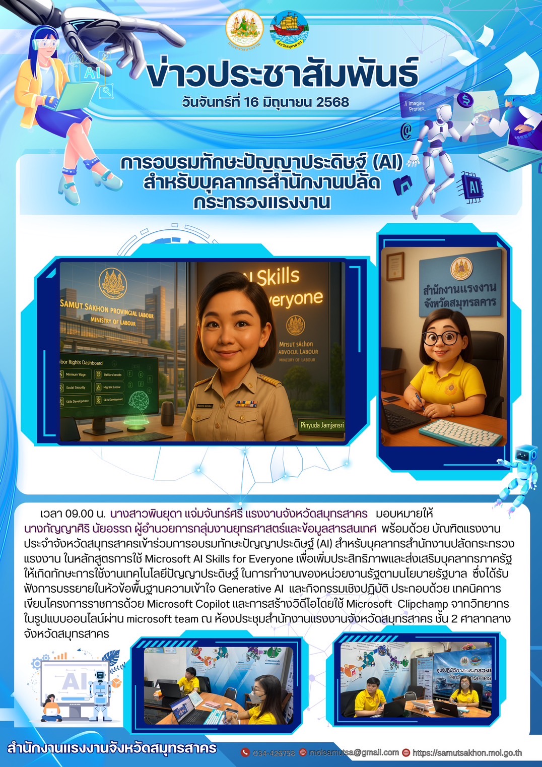 Mol-Thailand