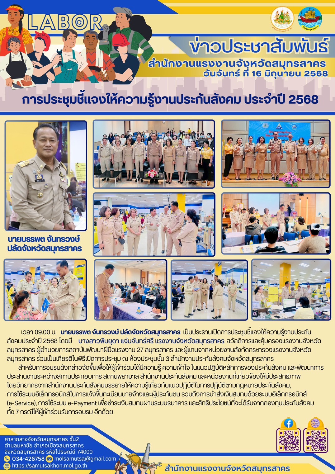 Mol-Thailand