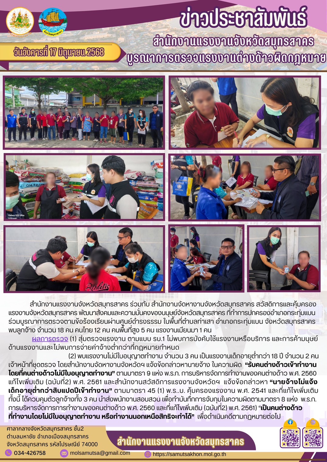Mol-Thailand