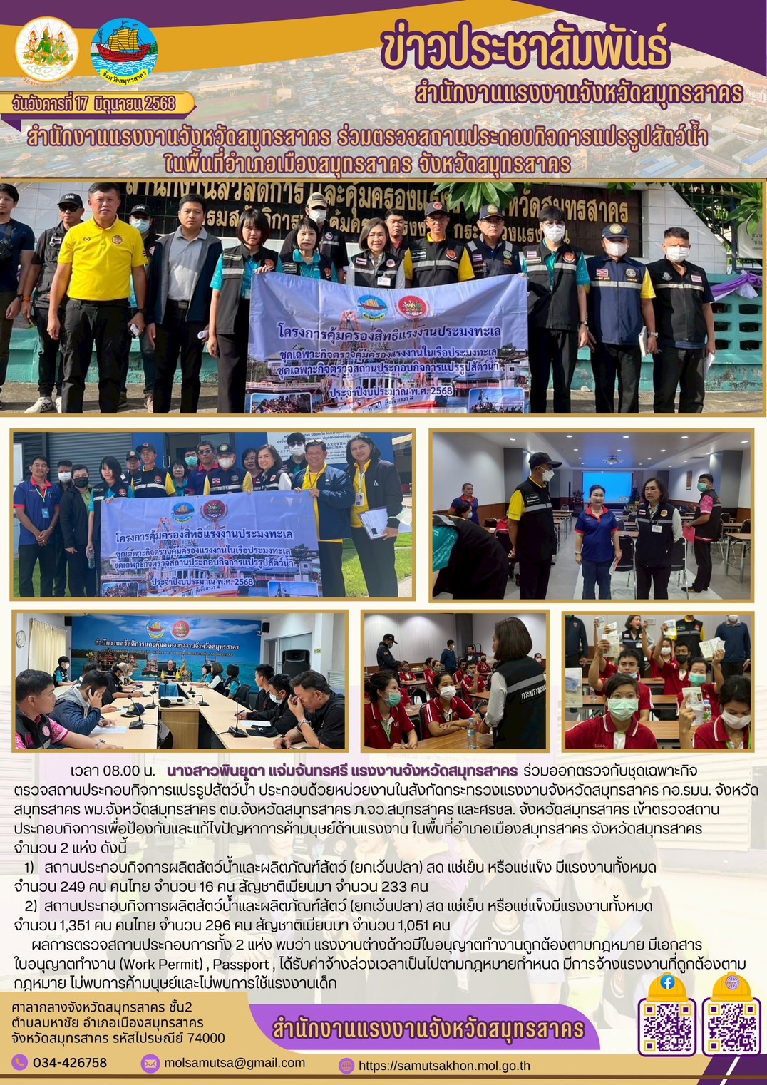 Mol-Thailand