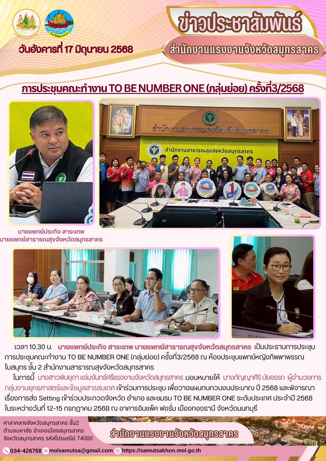 Mol-Thailand