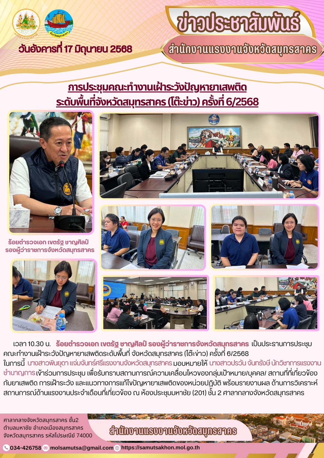 Mol-Thailand