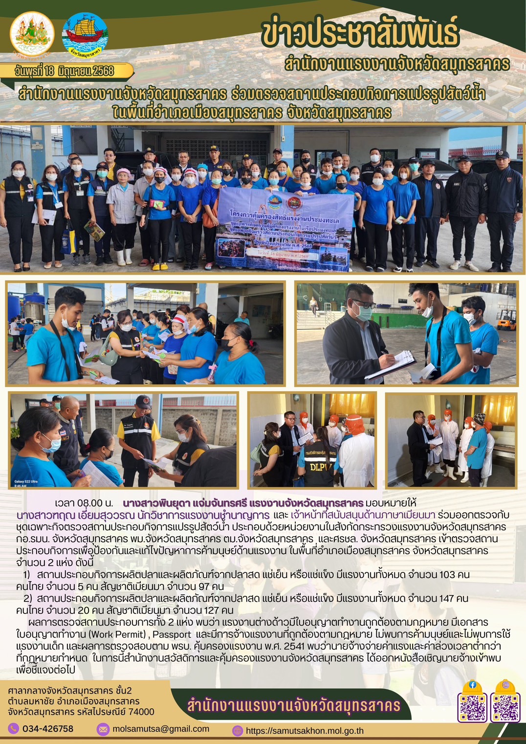 Mol-Thailand