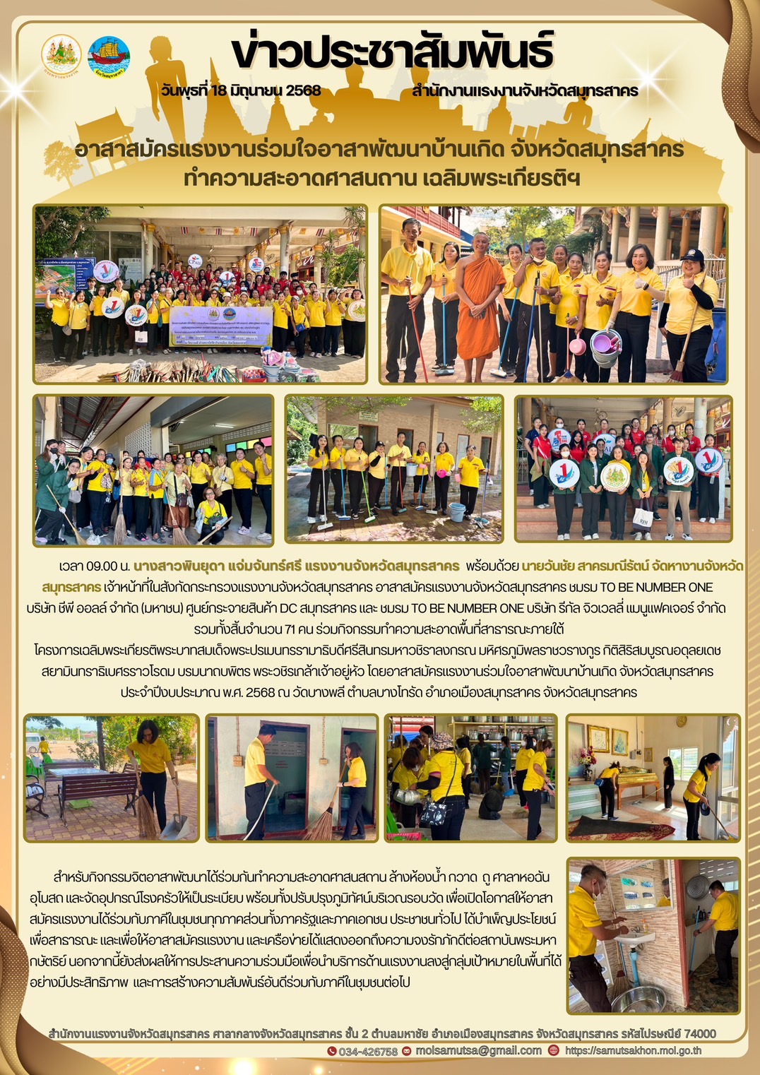 Mol-Thailand