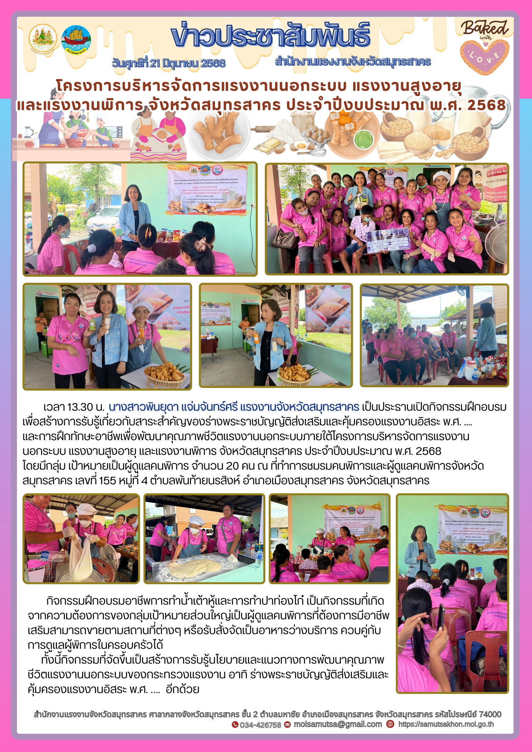 Mol-Thailand