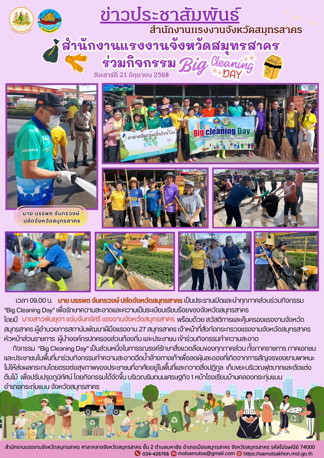 Mol-Thailand