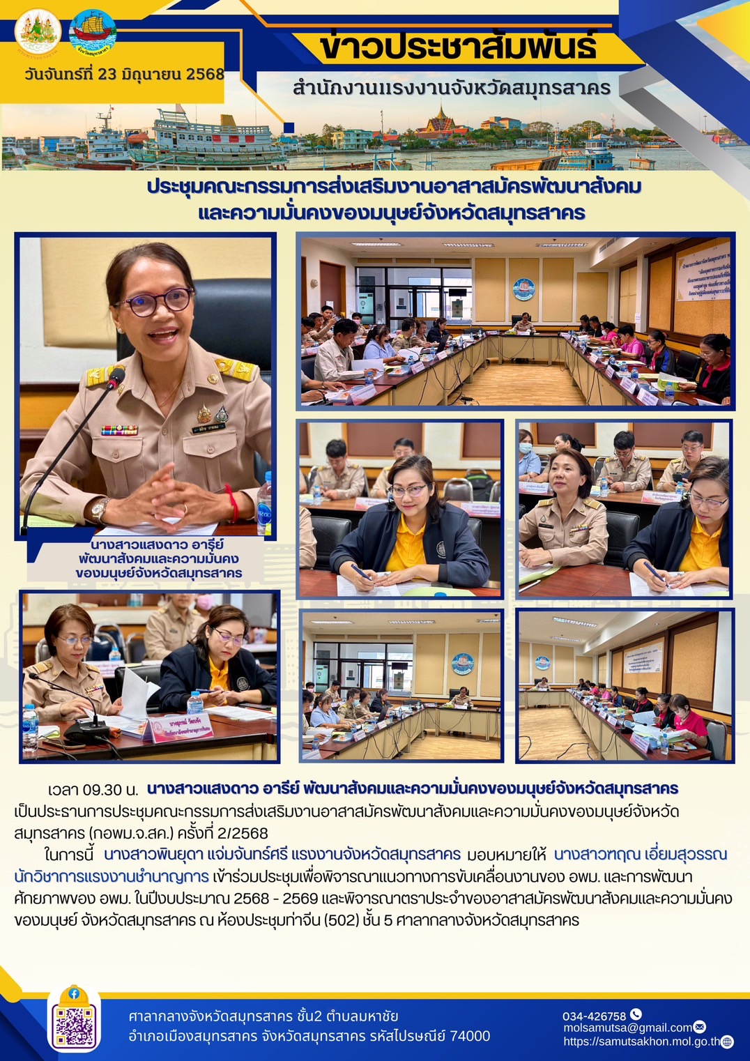 Mol-Thailand