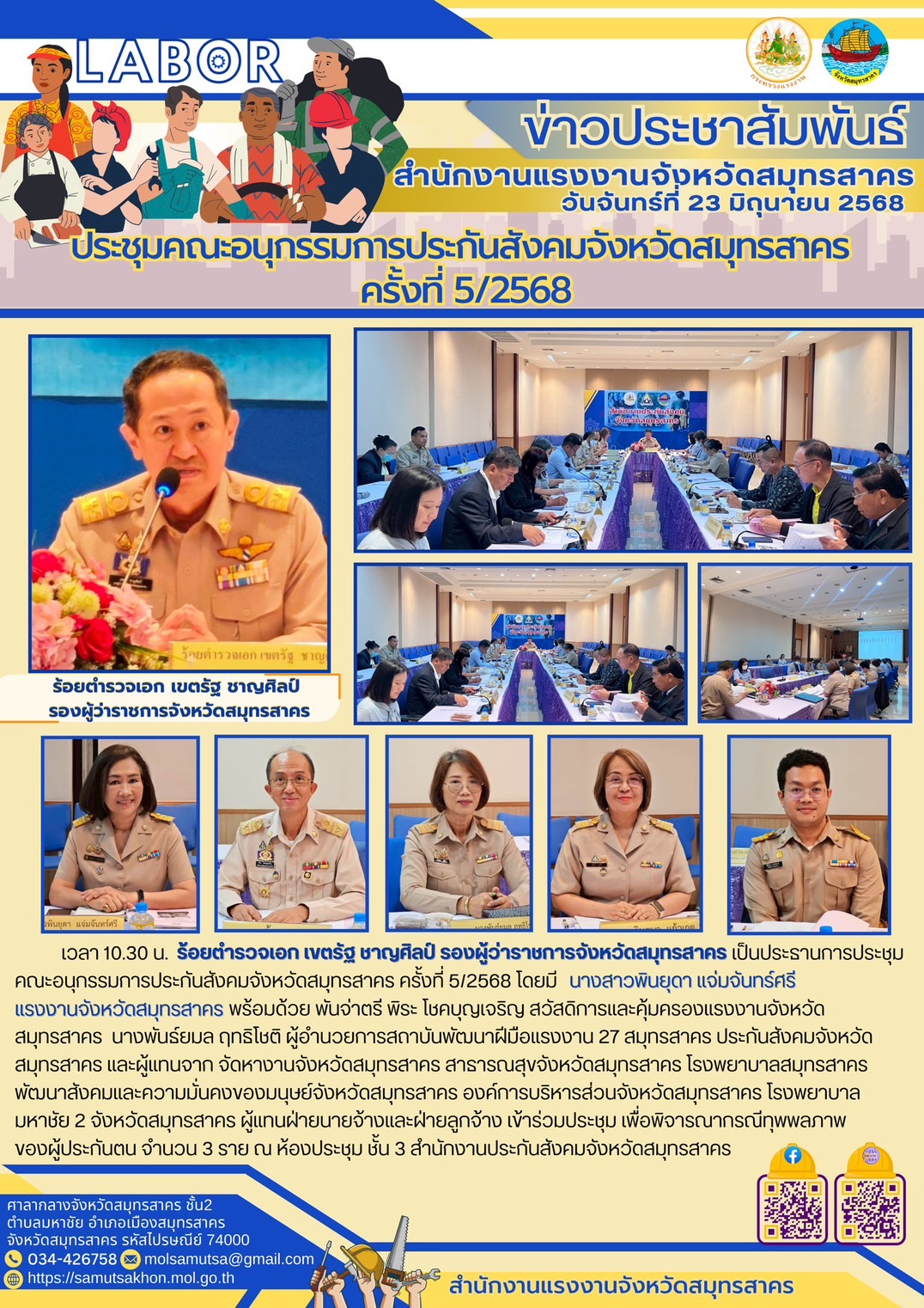 Mol-Thailand