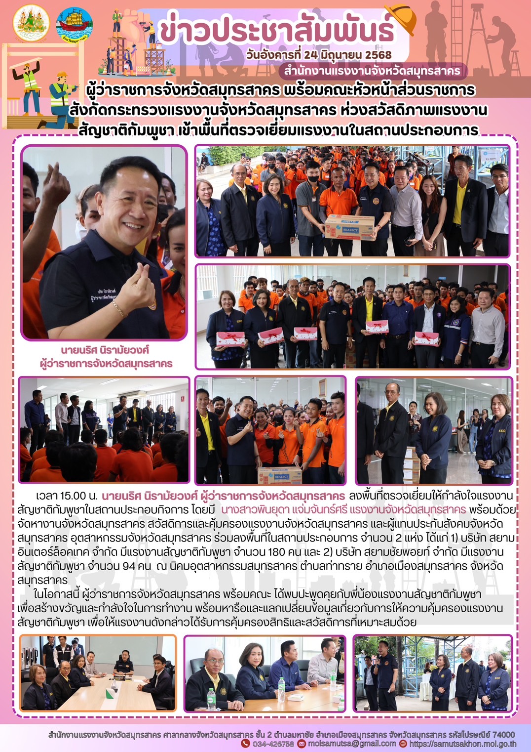 Mol-Thailand