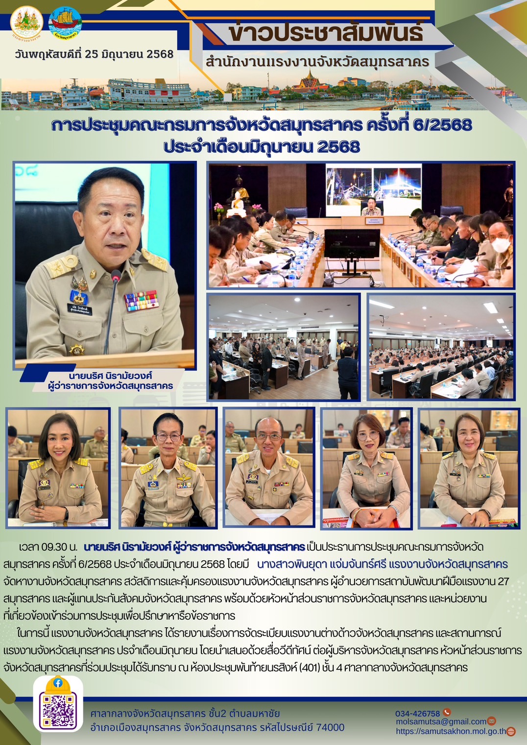 Mol-Thailand