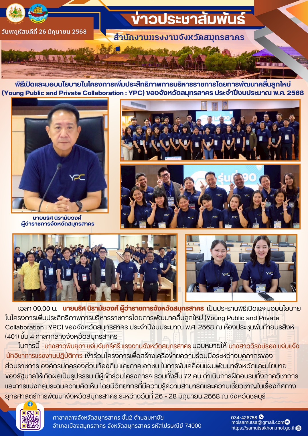 Mol-Thailand
