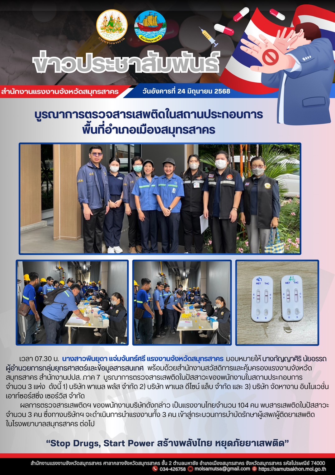 Mol-Thailand