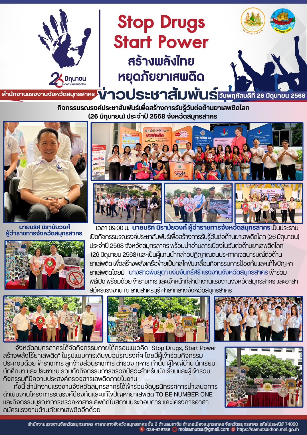 Mol-Thailand