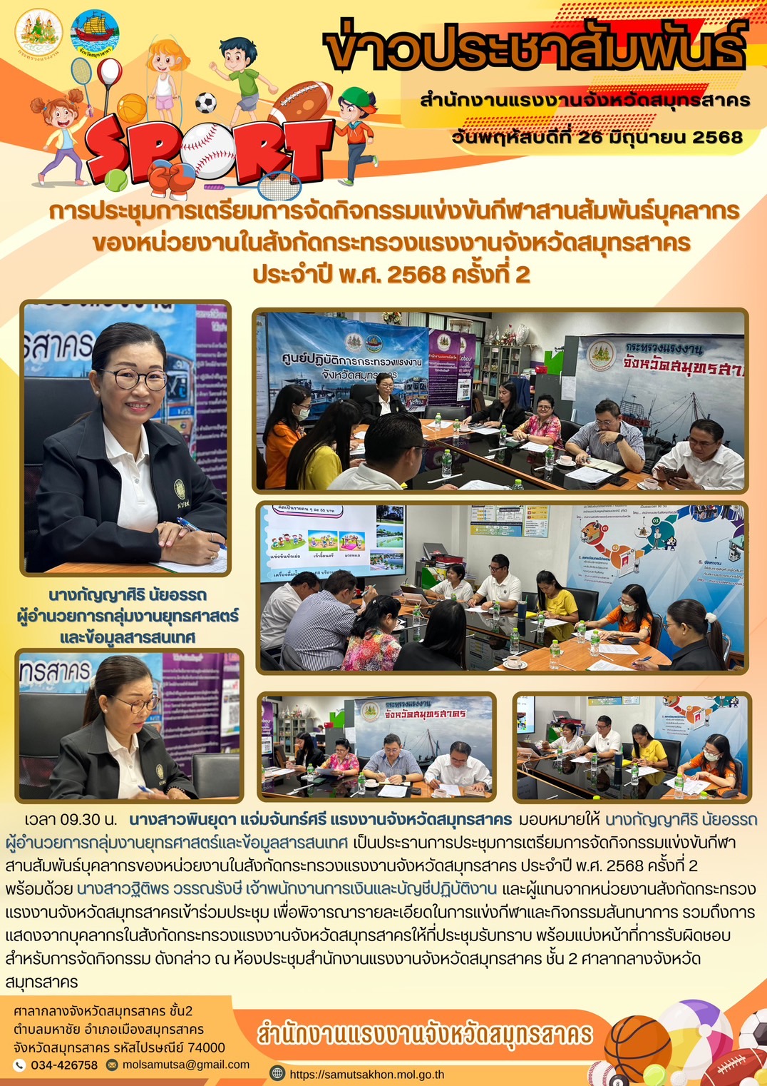 Mol-Thailand
