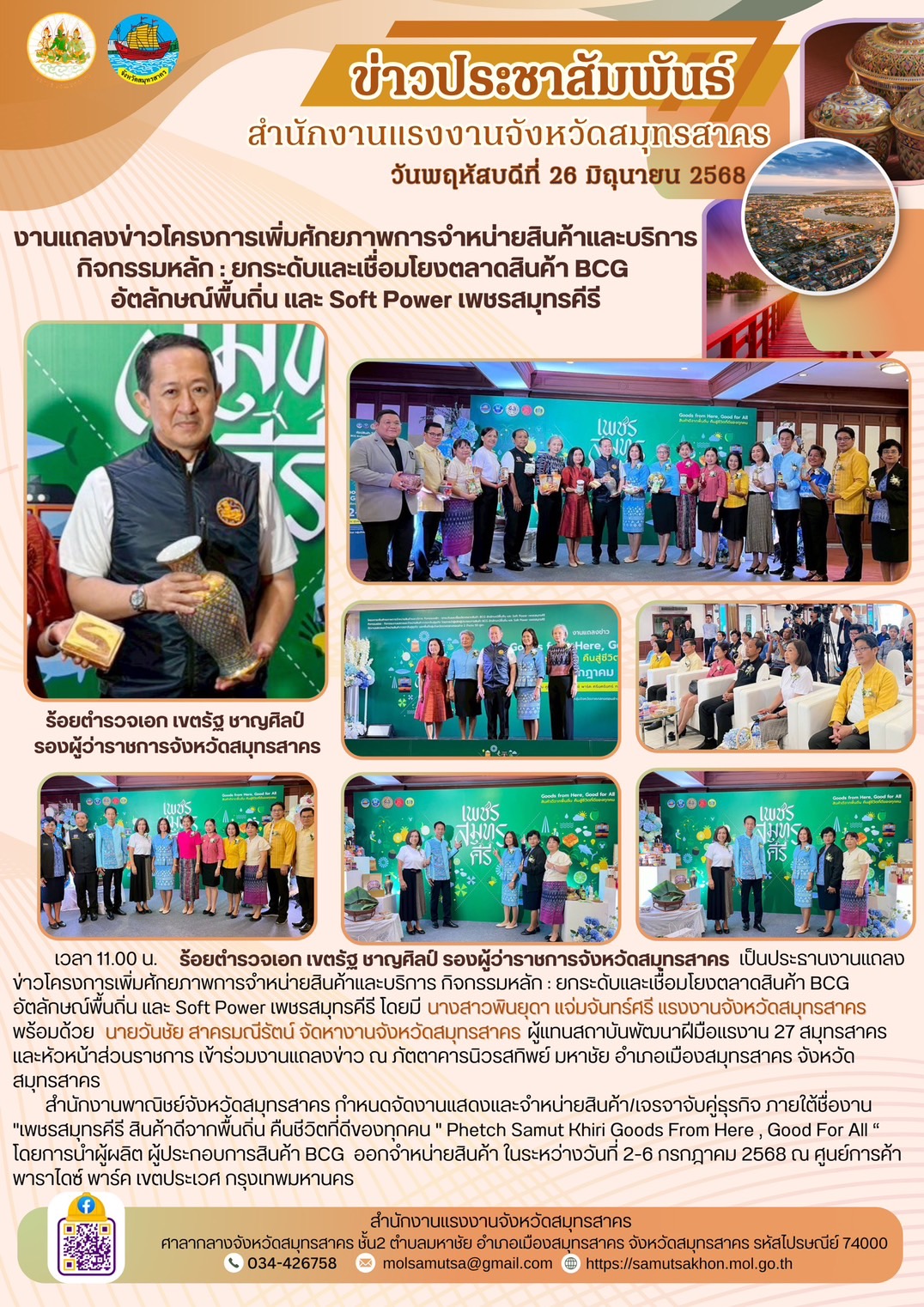 Mol-Thailand