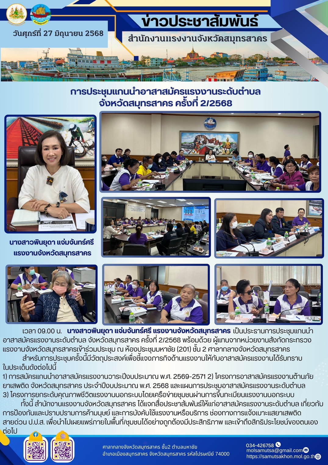 Mol-Thailand