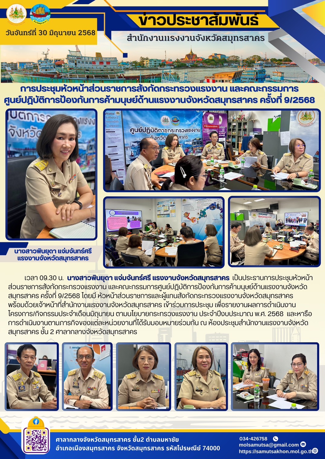 Mol-Thailand