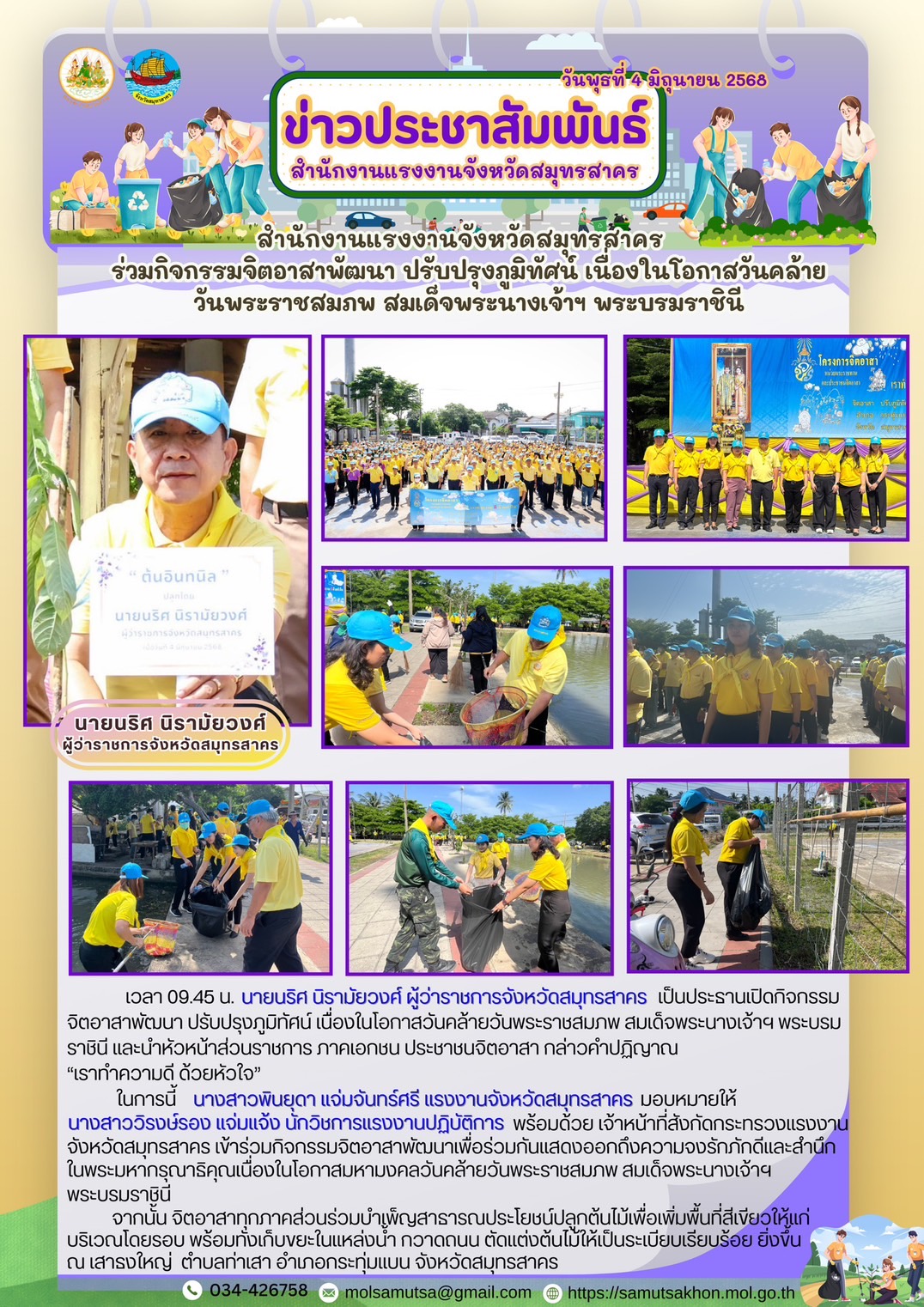 Mol-Thailand