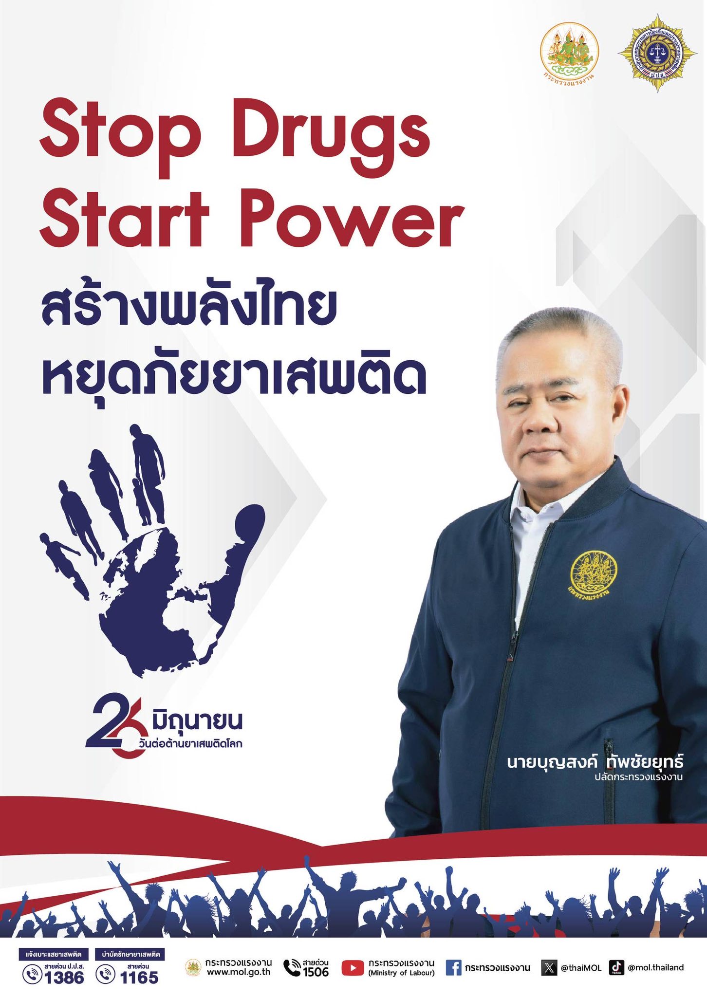 Mol-Thailand