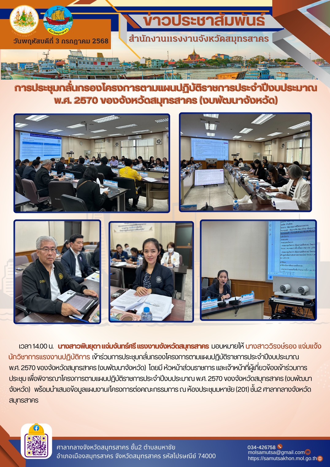 Mol-Thailand