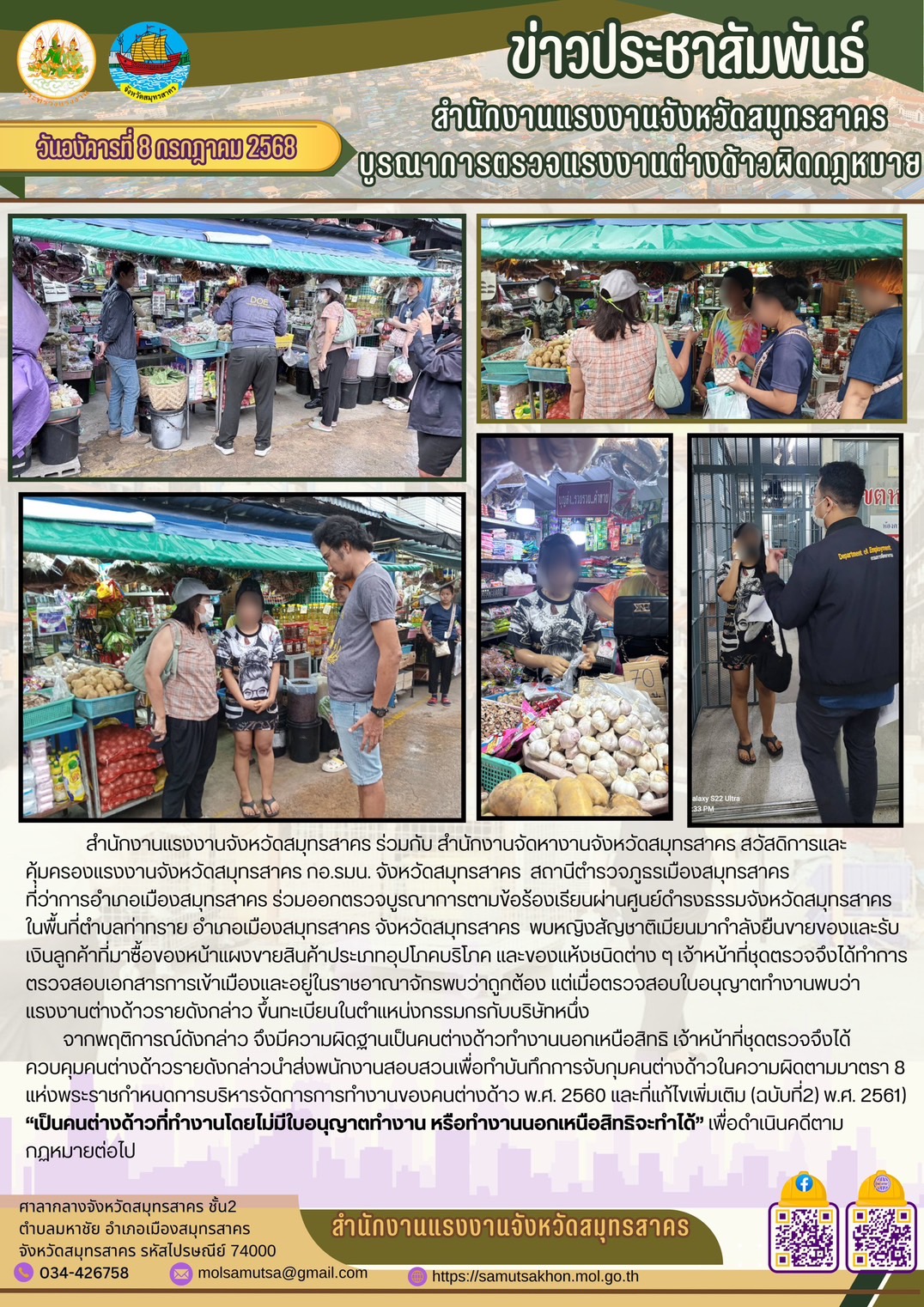 Mol-Thailand