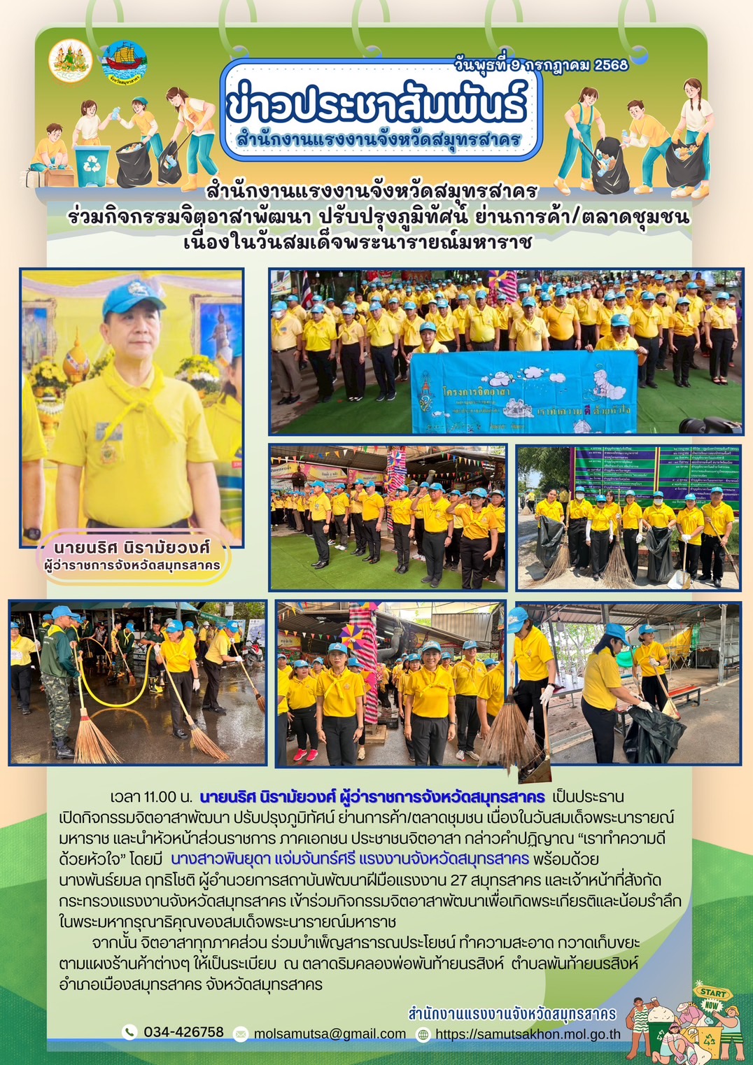 Mol-Thailand