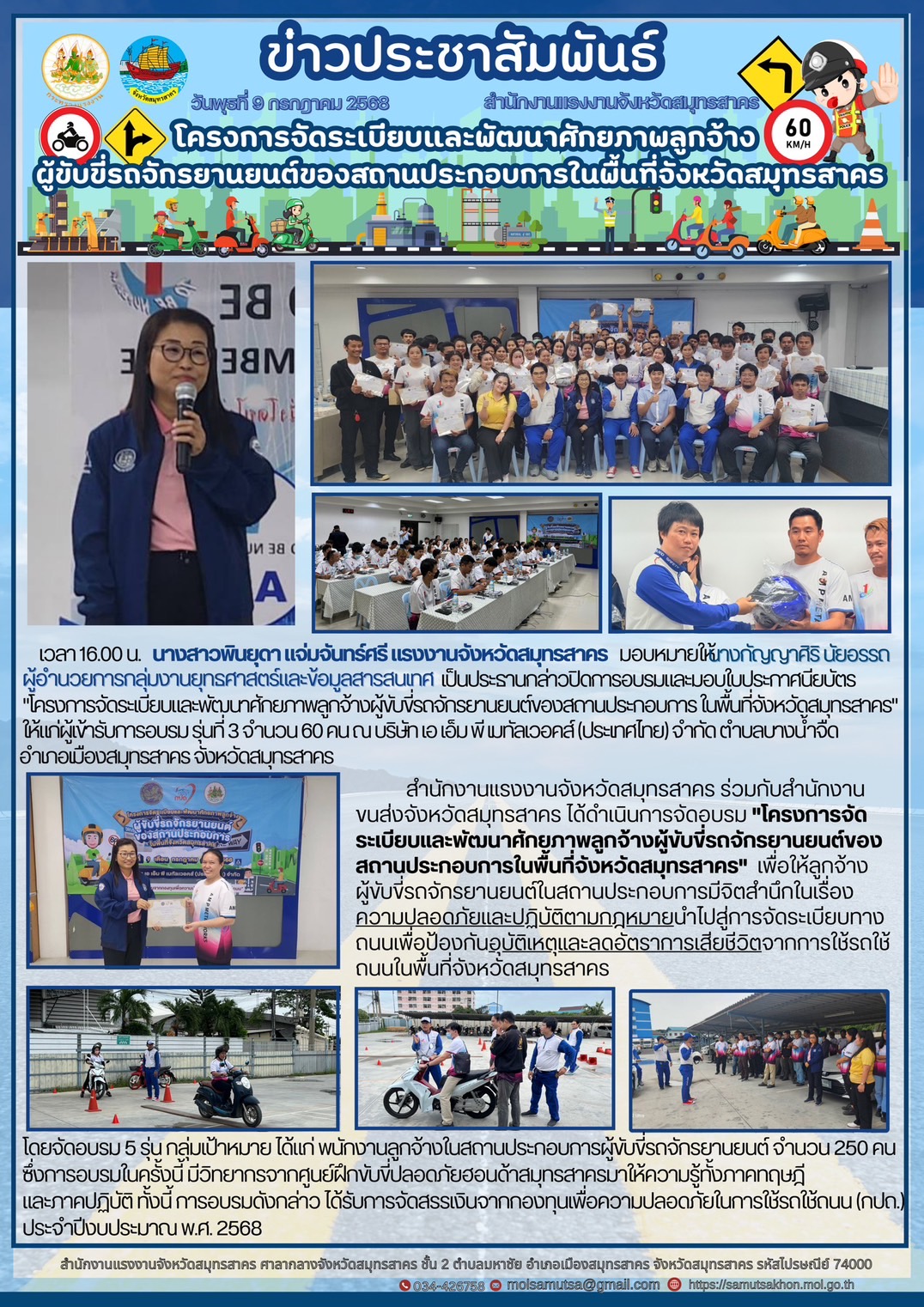Mol-Thailand