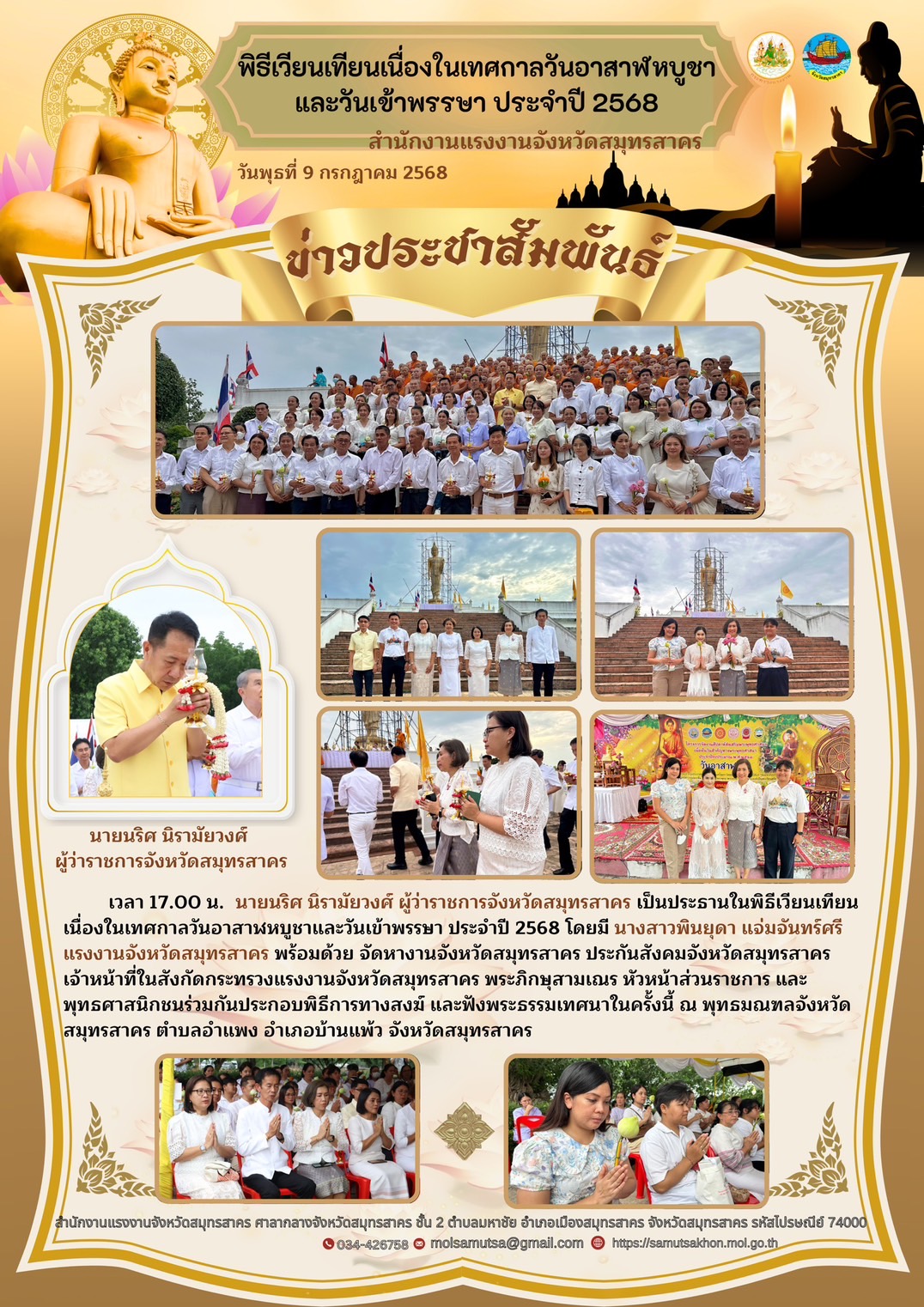 Mol-Thailand